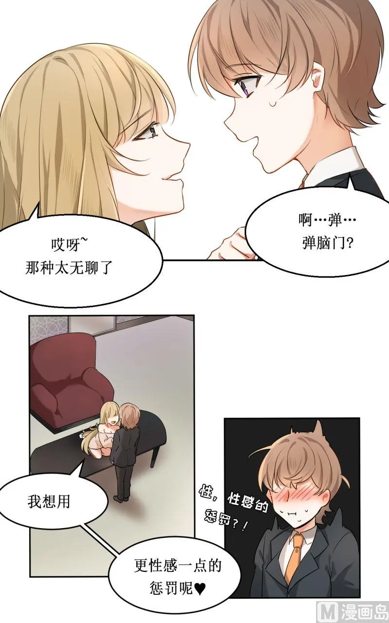 第05话8
