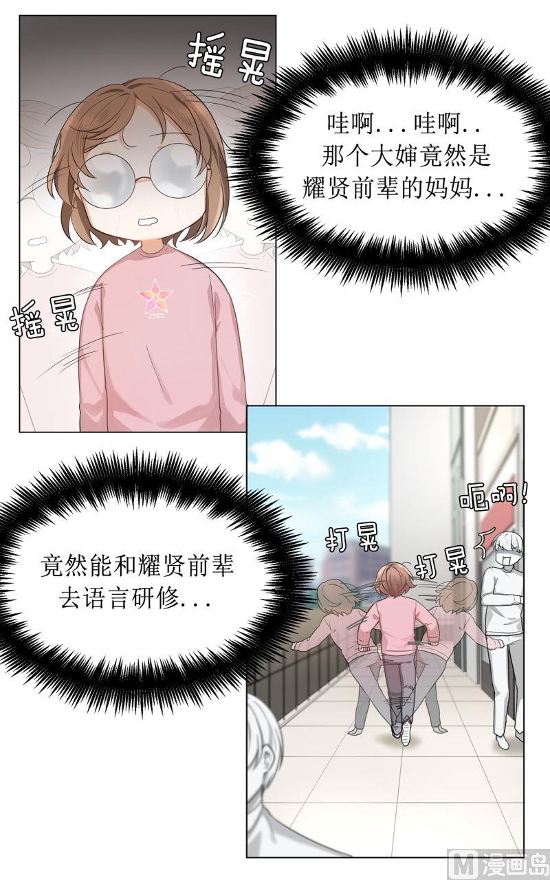 第36话15