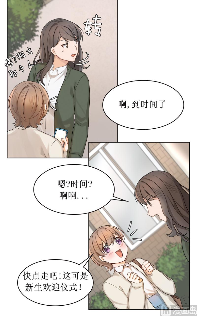 第42话15