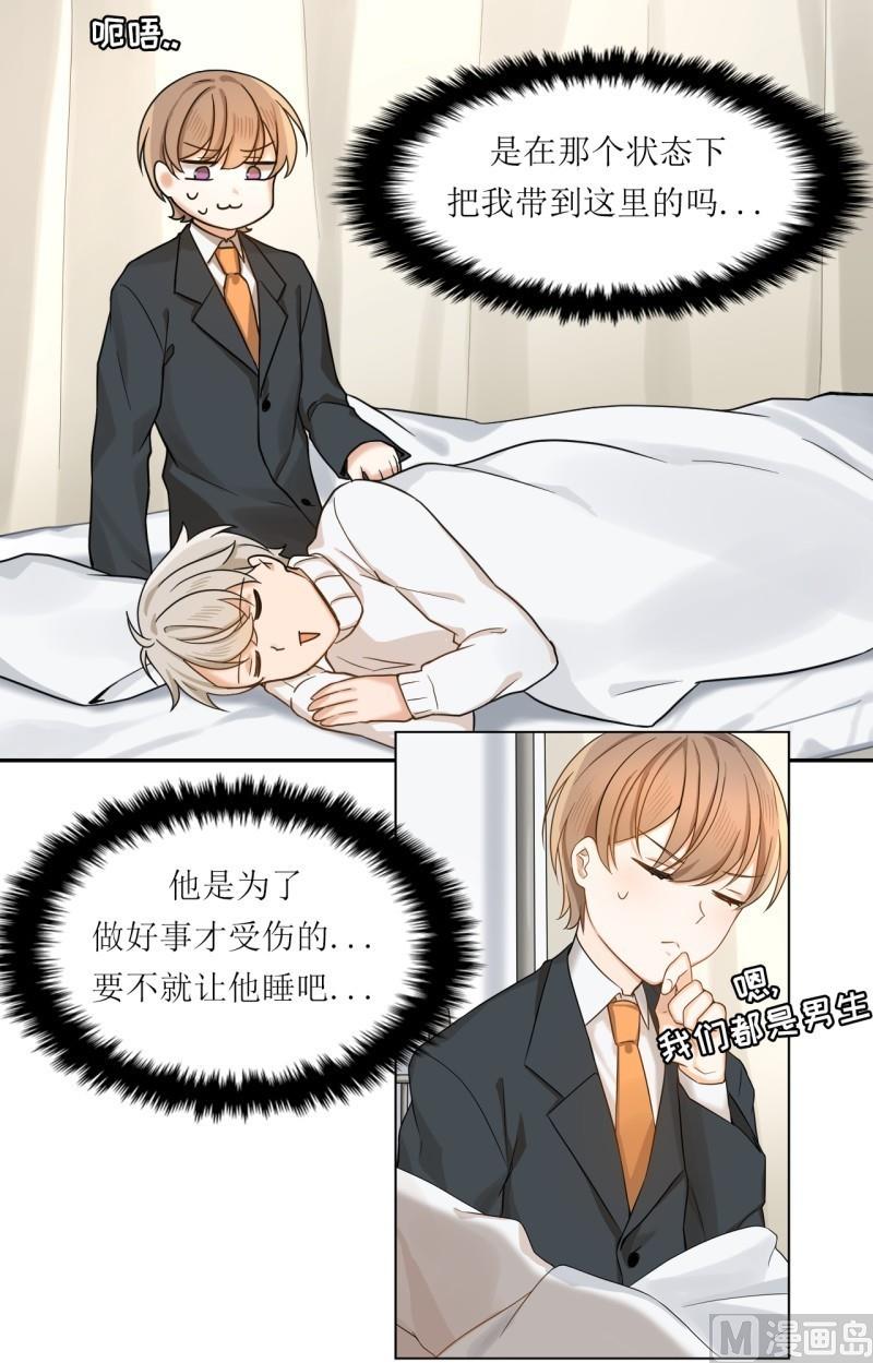 第23话18