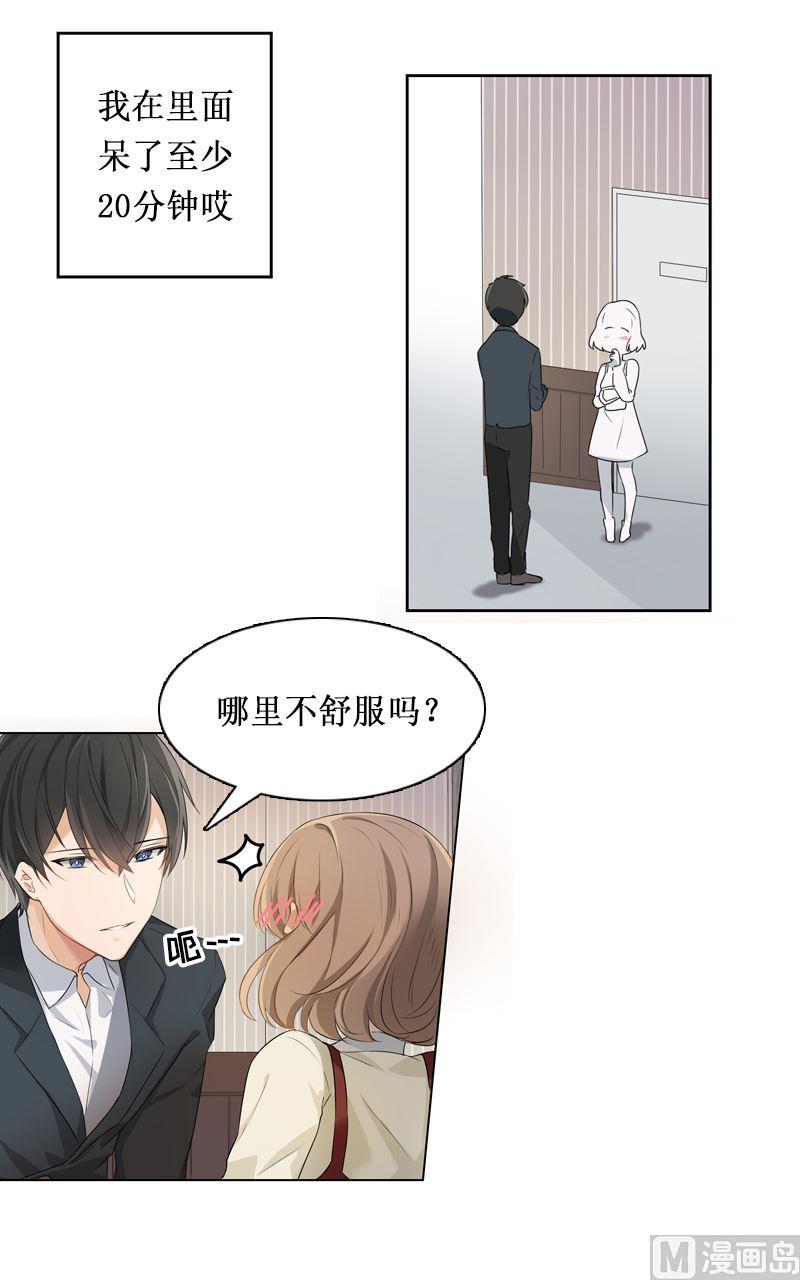 第02话1