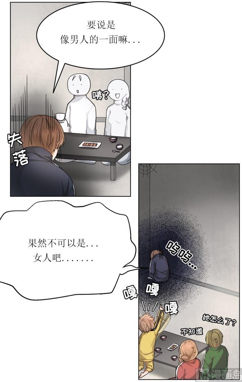 第26话3
