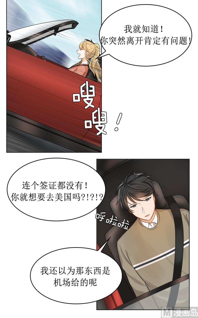 第42话2