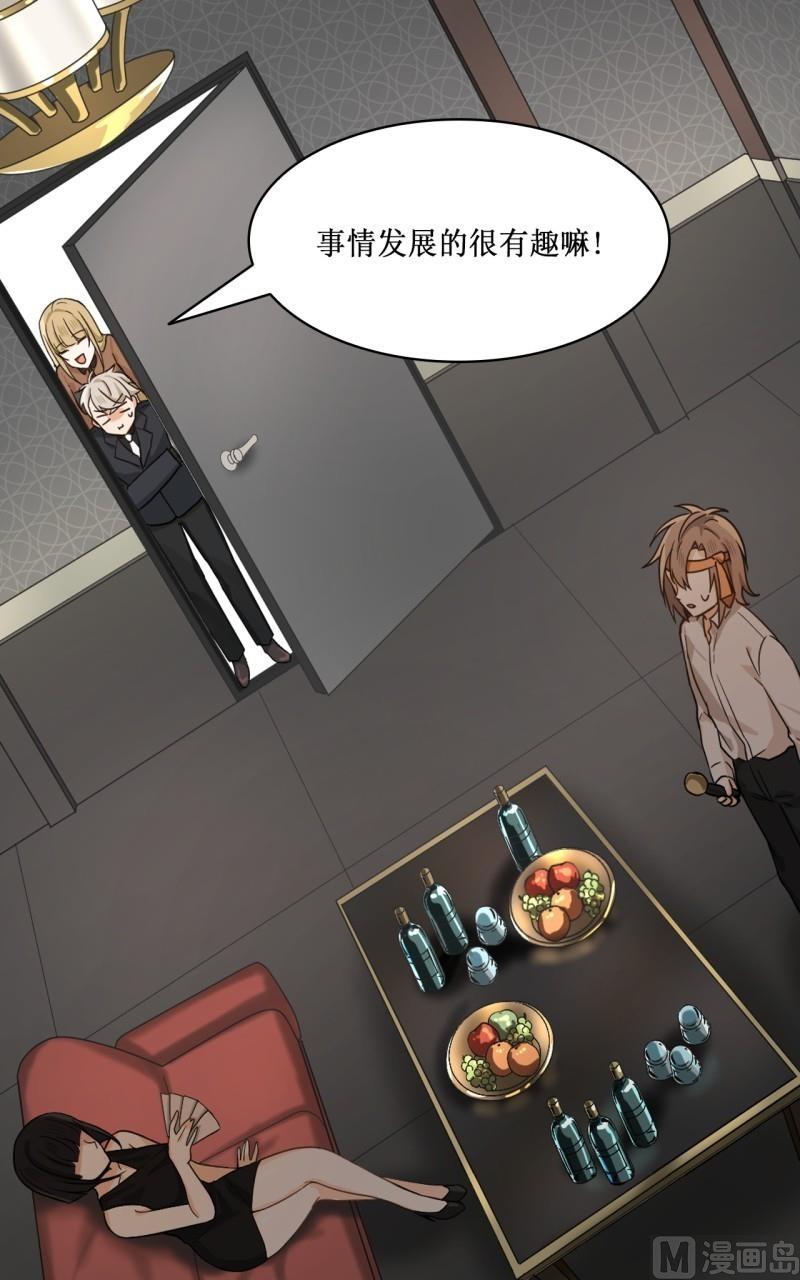 第21话4