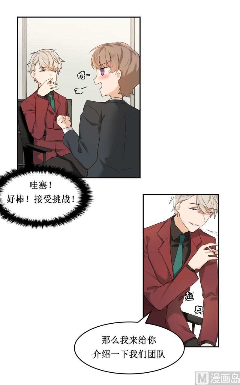 第04话5