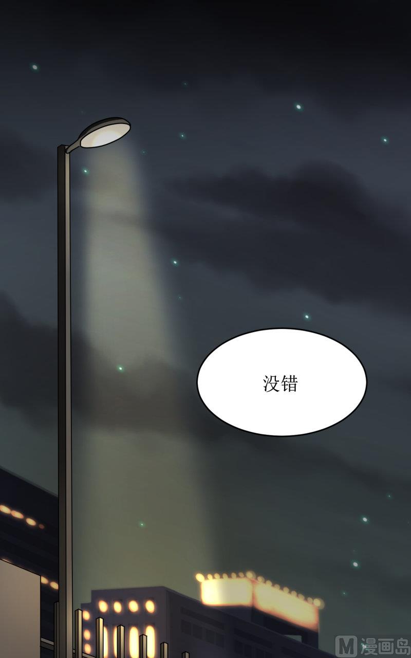 第39话8