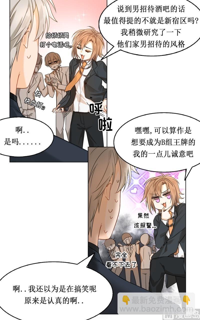 第19话12