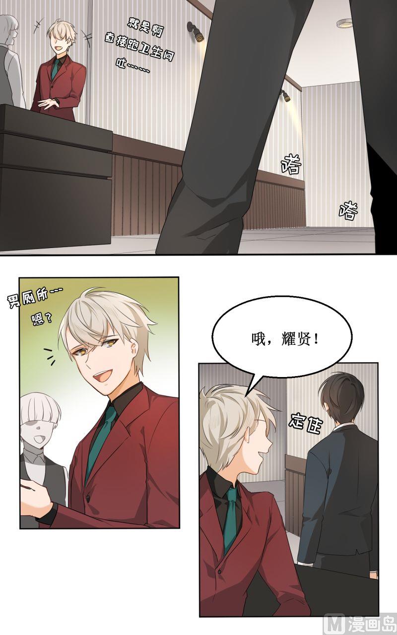 第06话7