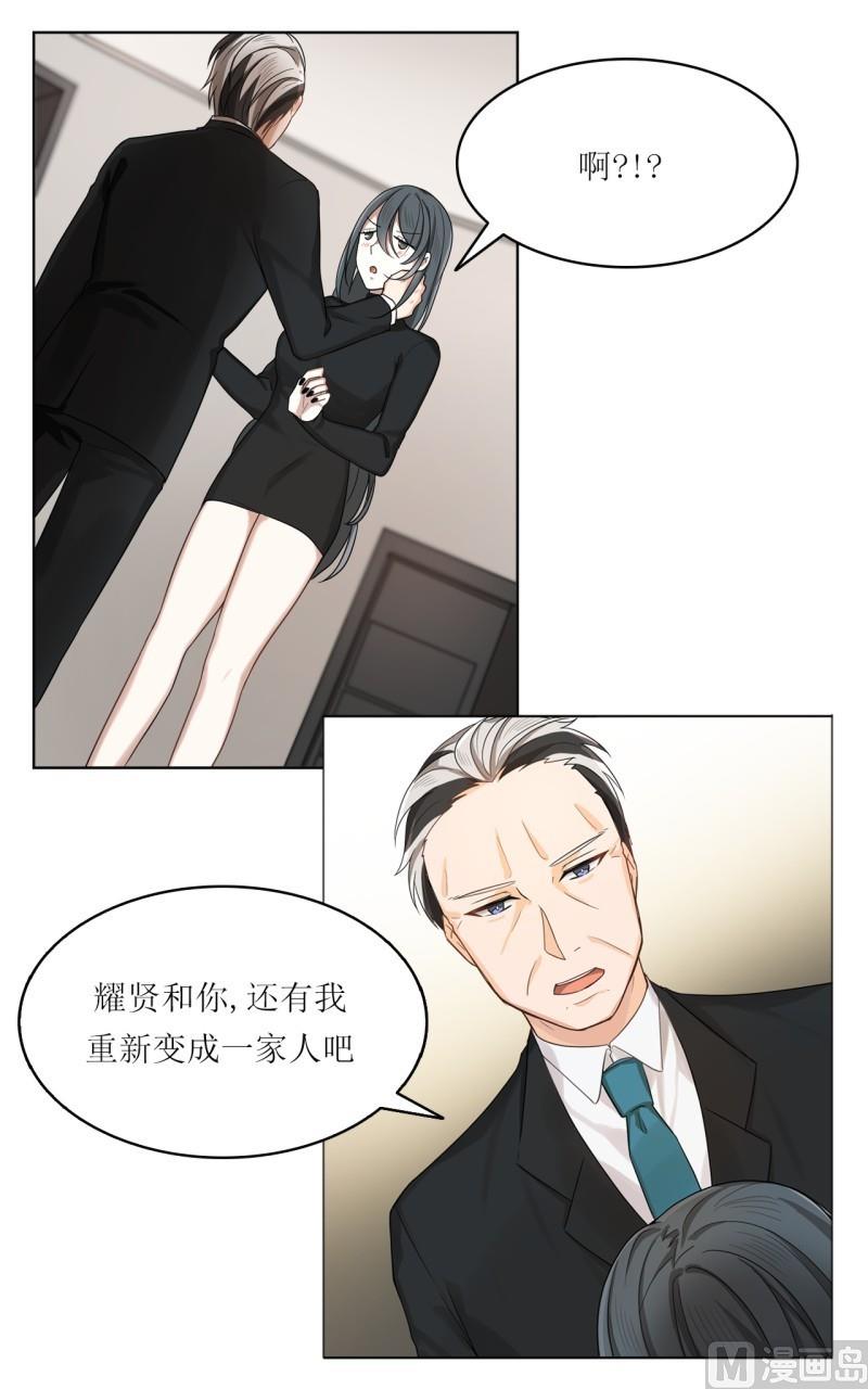 第32话12