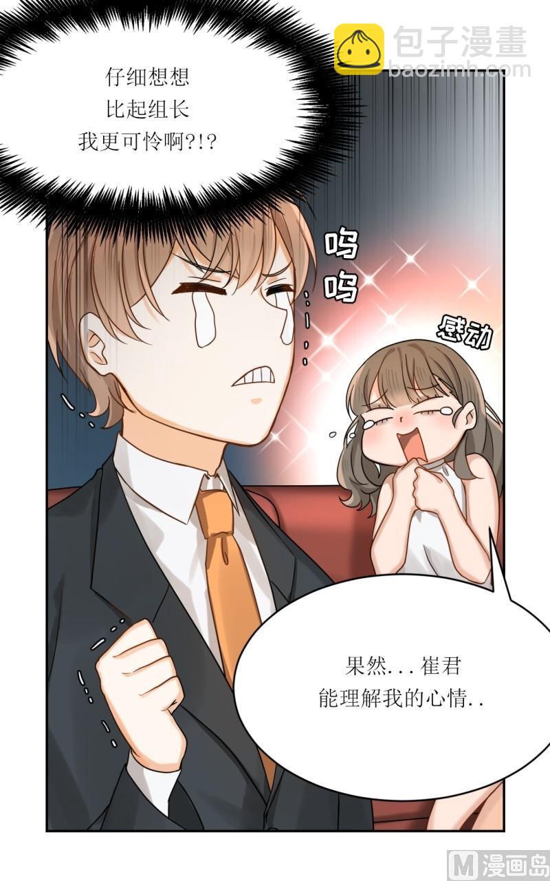 第31话10
