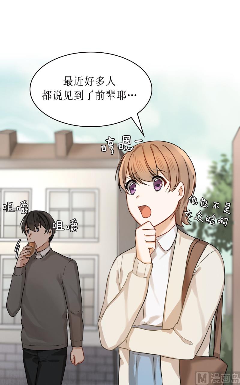 第42话13