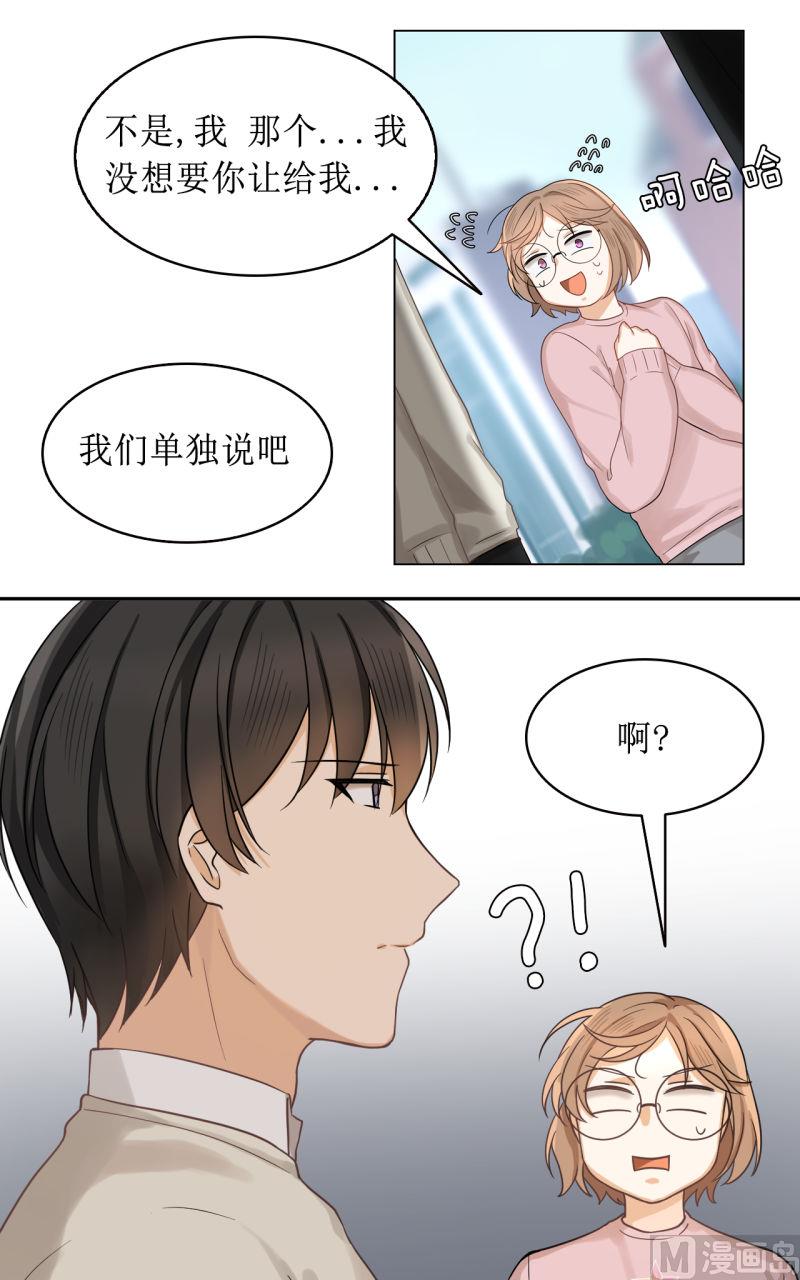 第37话12