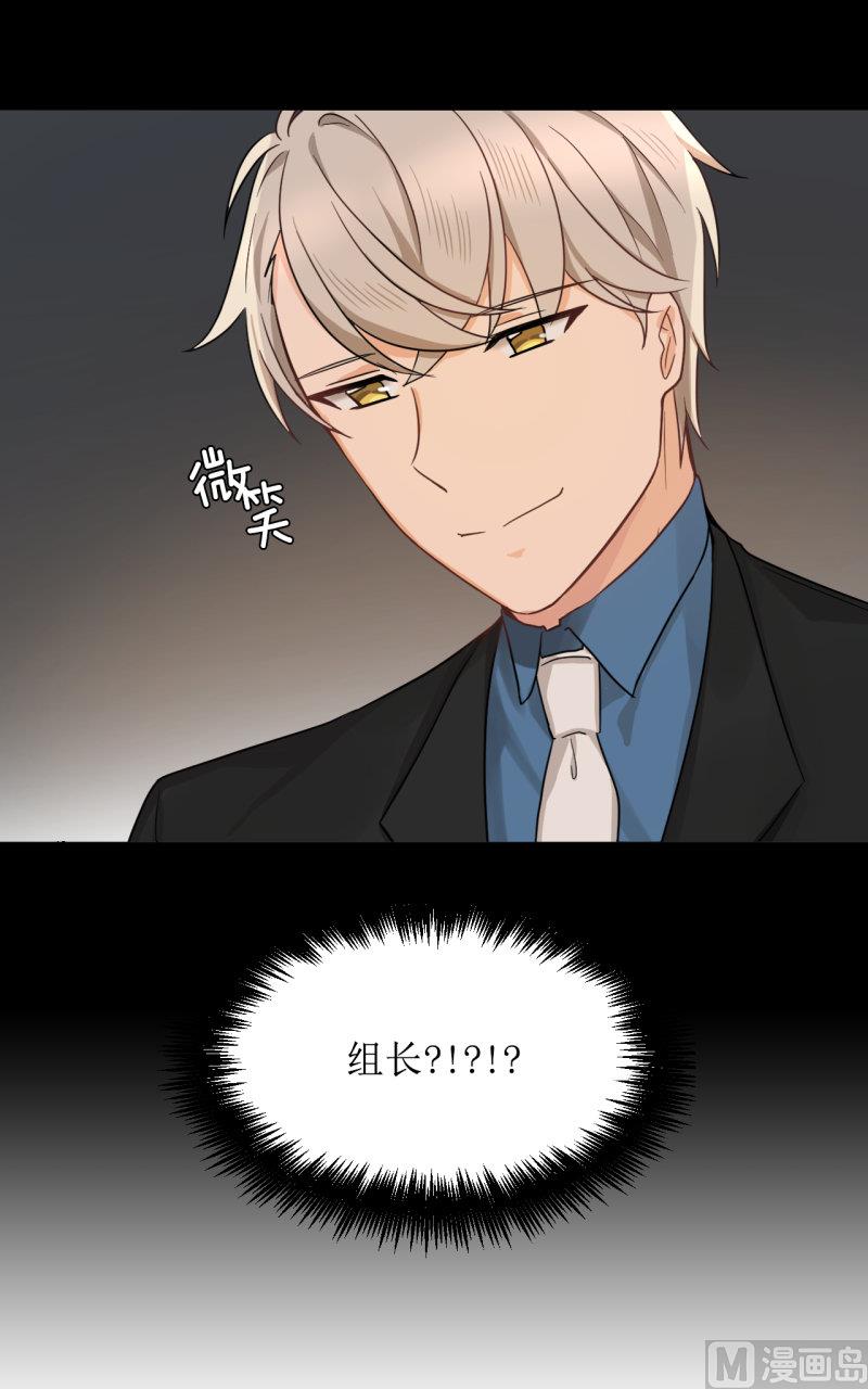 第35话6