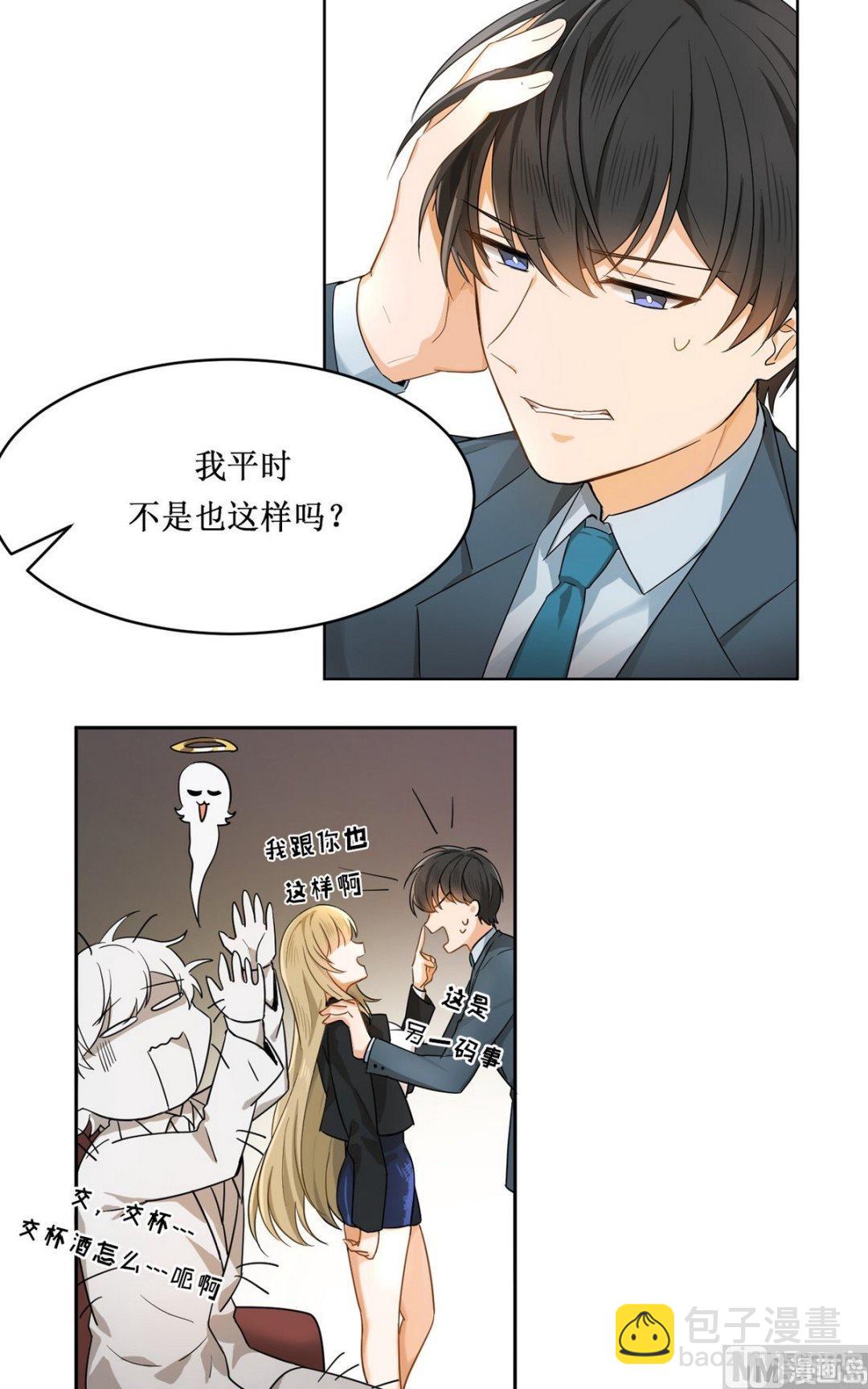 第14话19