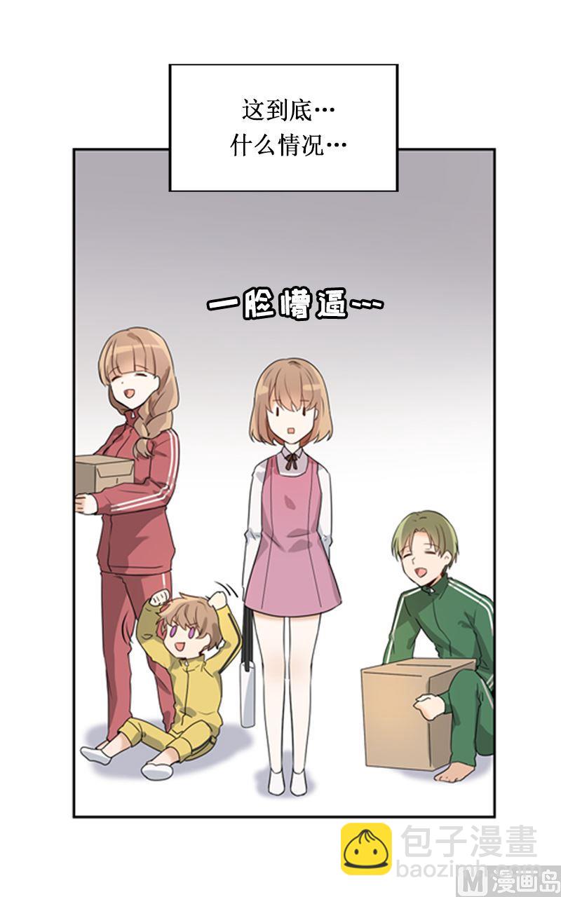 第02话18
