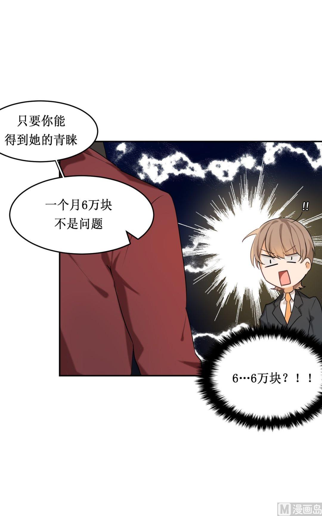 第04话4