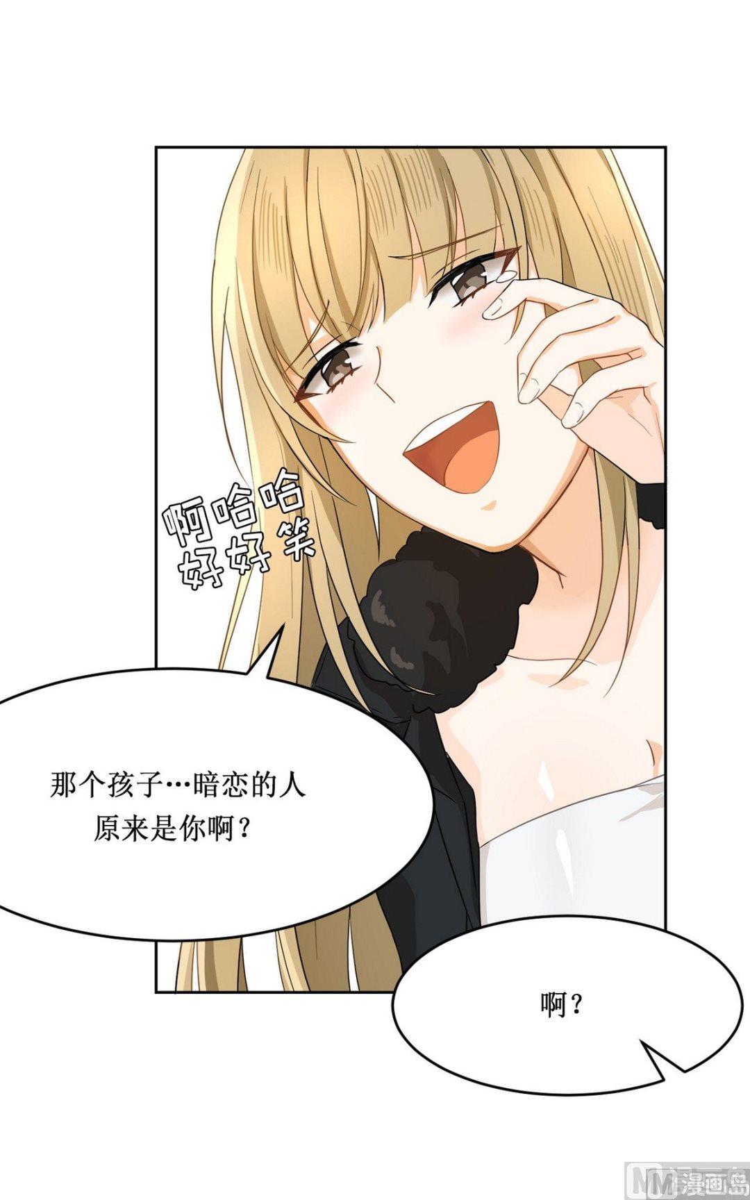 第15话14