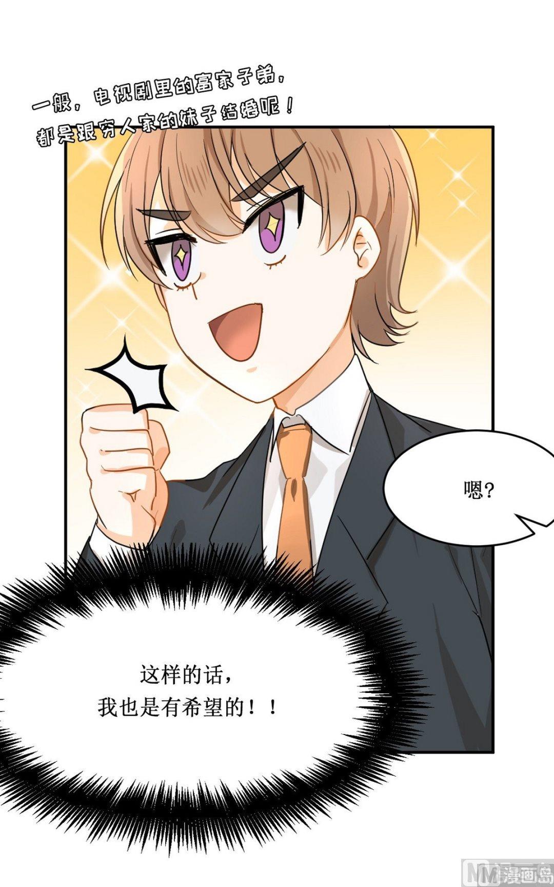 第14话2