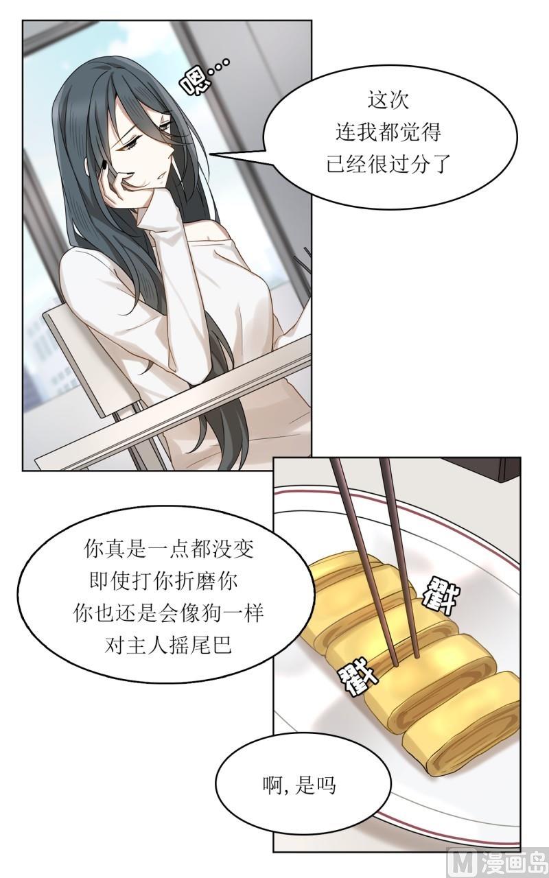 第31话4