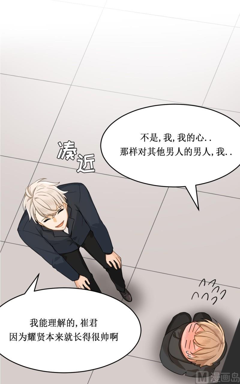 第18话16