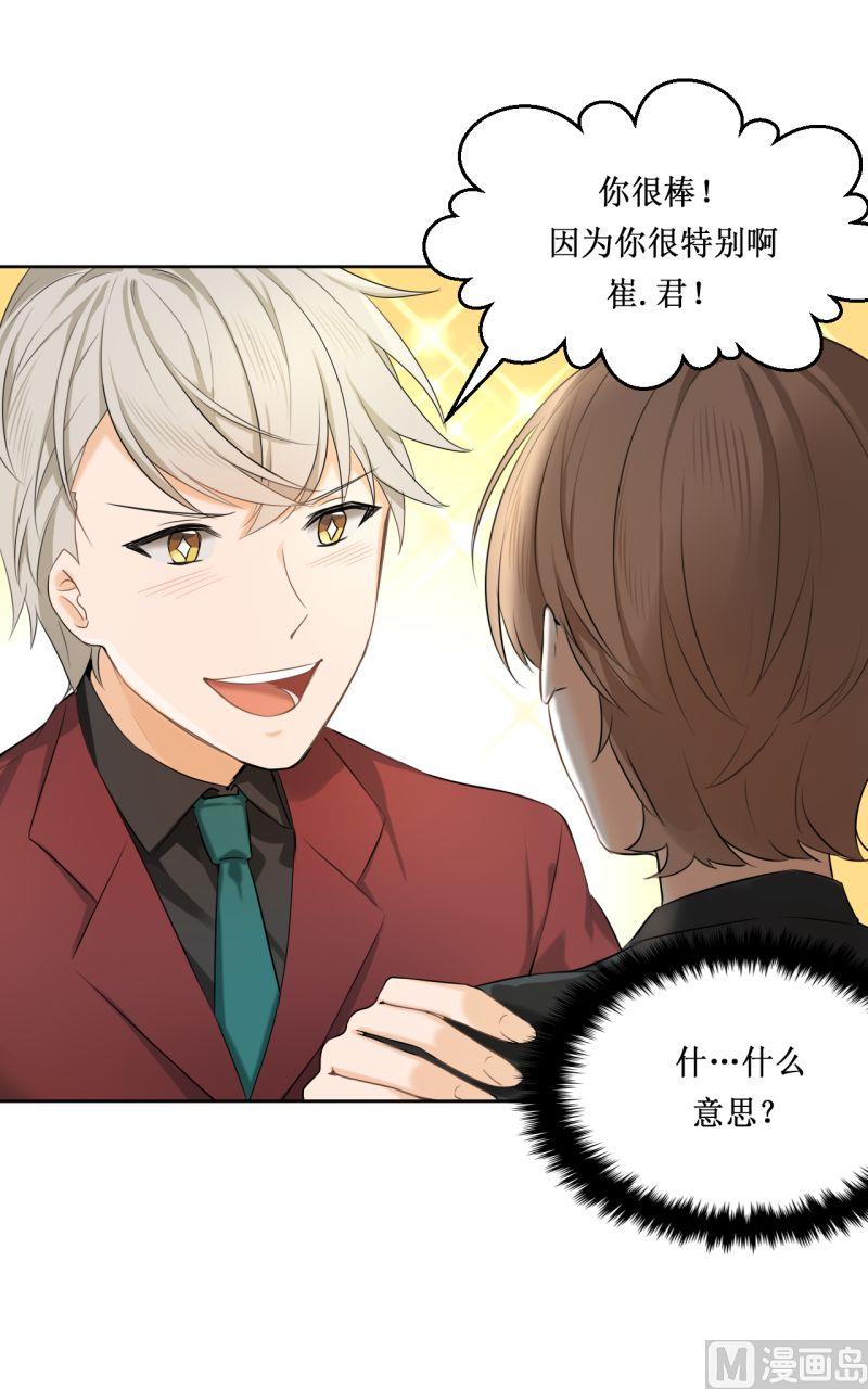 第04话13