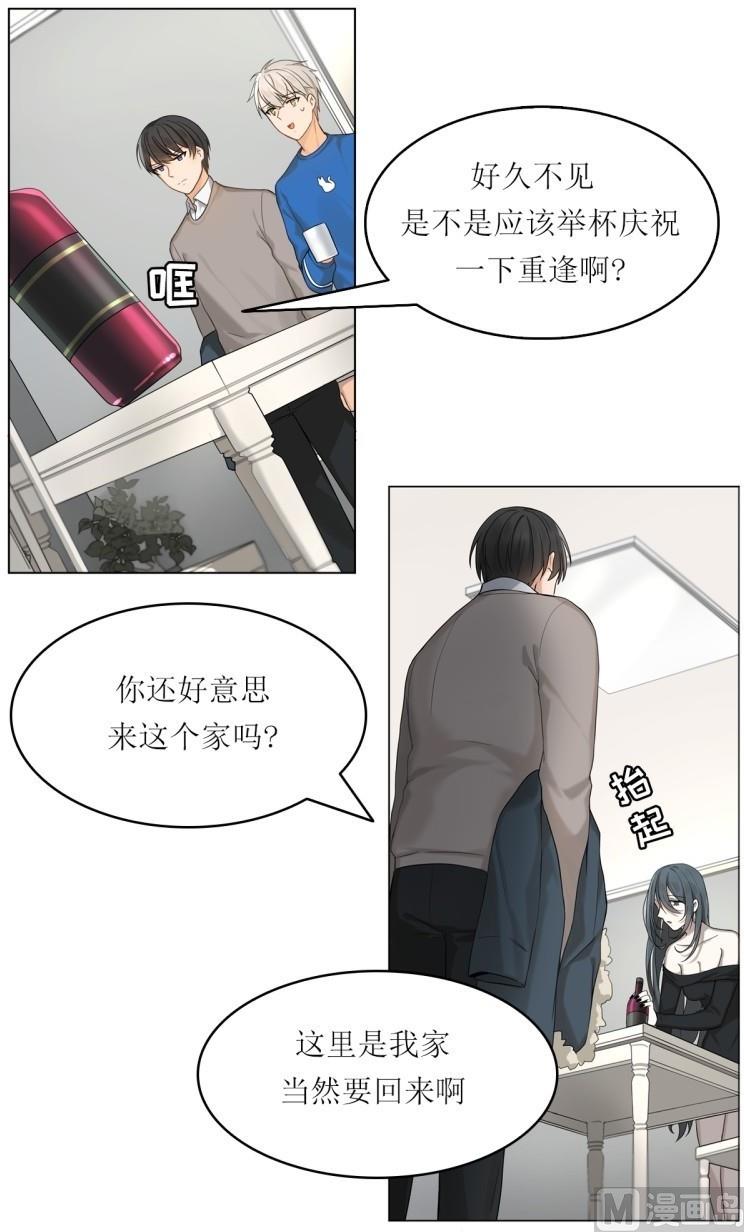 第25话14