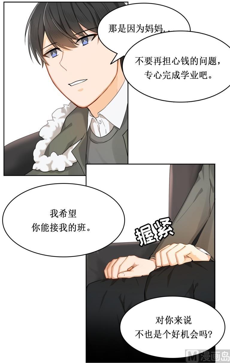第20话15