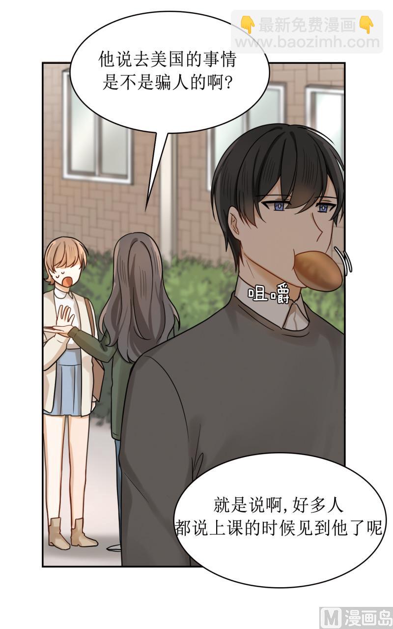 第42话14
