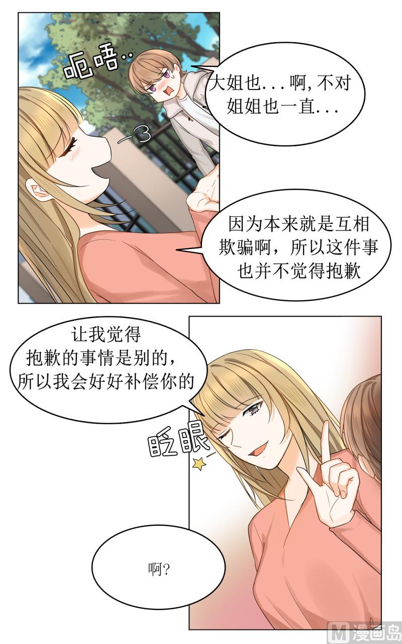 第40话11