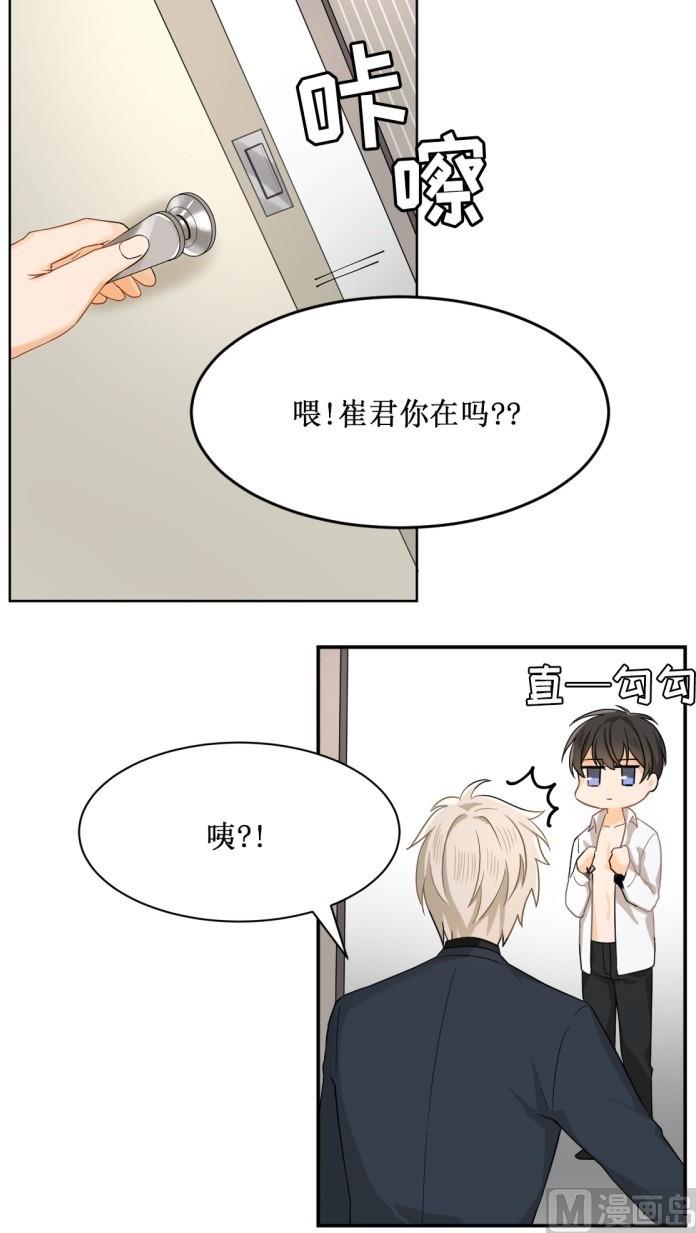 第17话21