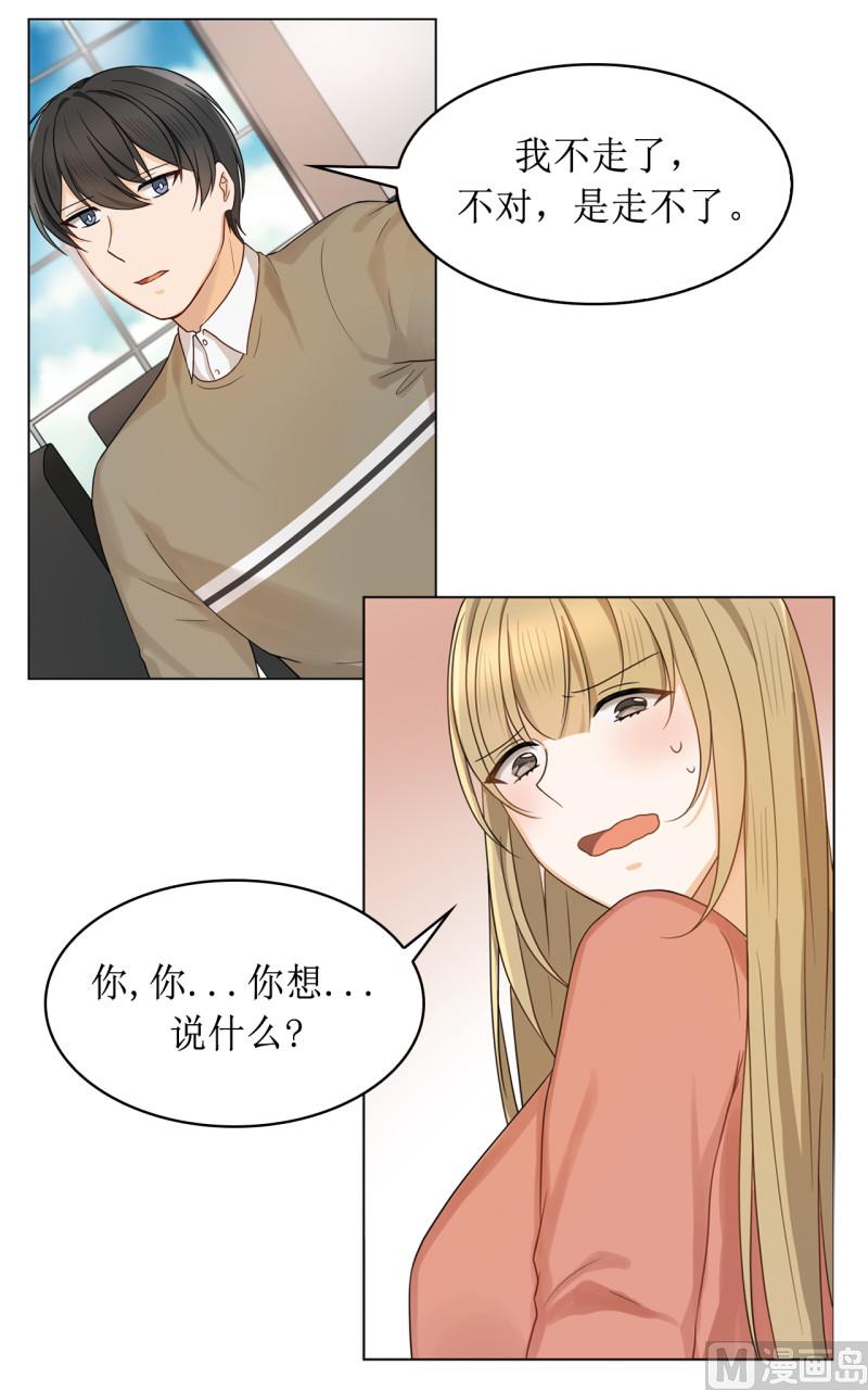 第41话16