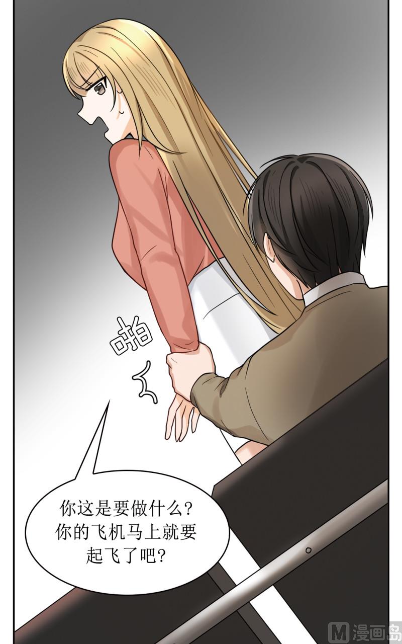第41话15