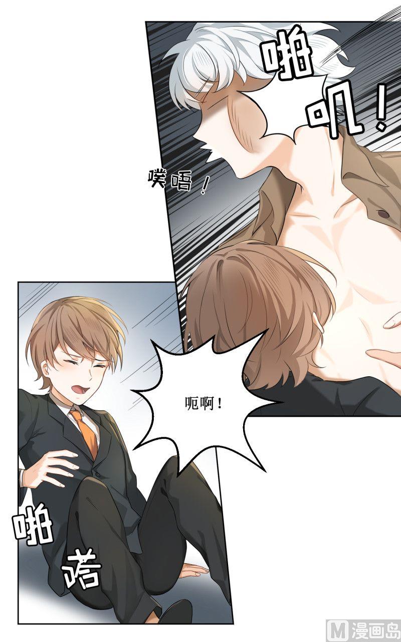 第08话21