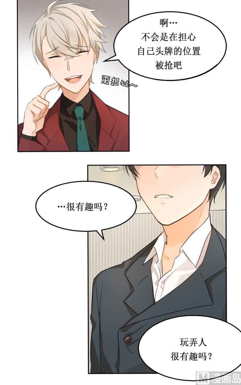 第06话9