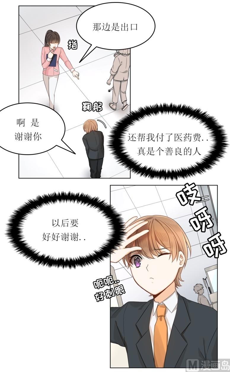 第24话14
