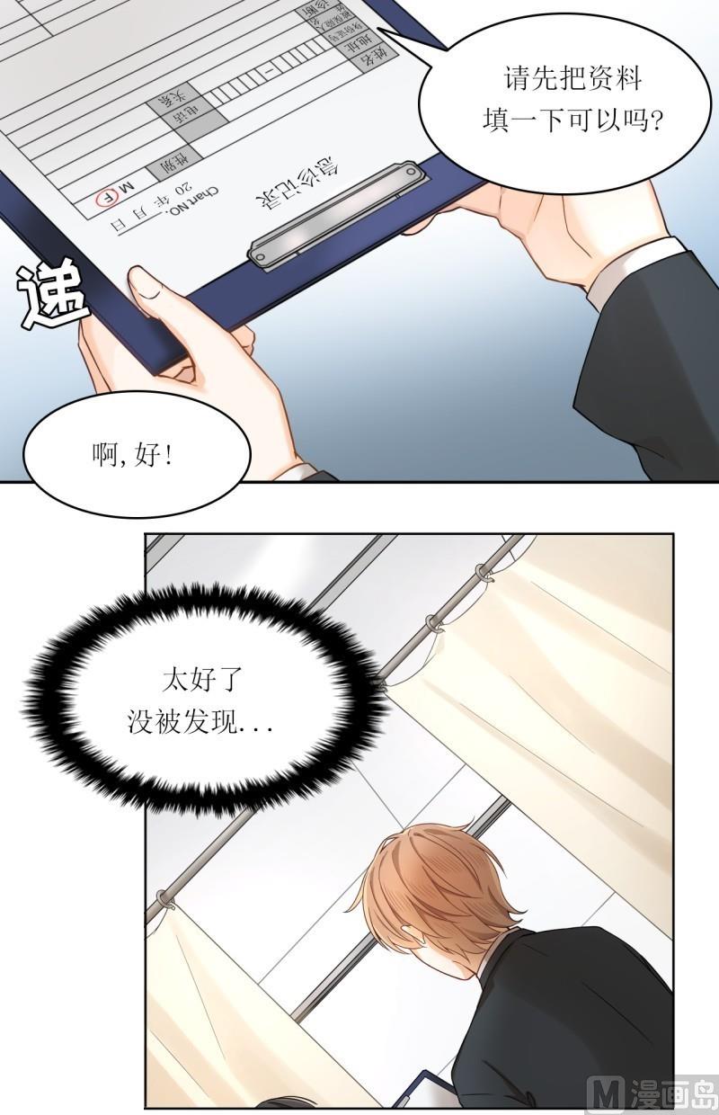 第24话13