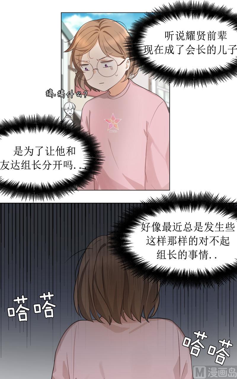 第36话16