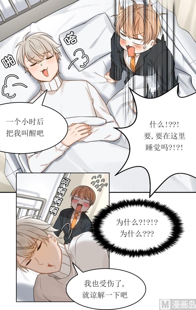 第23话16