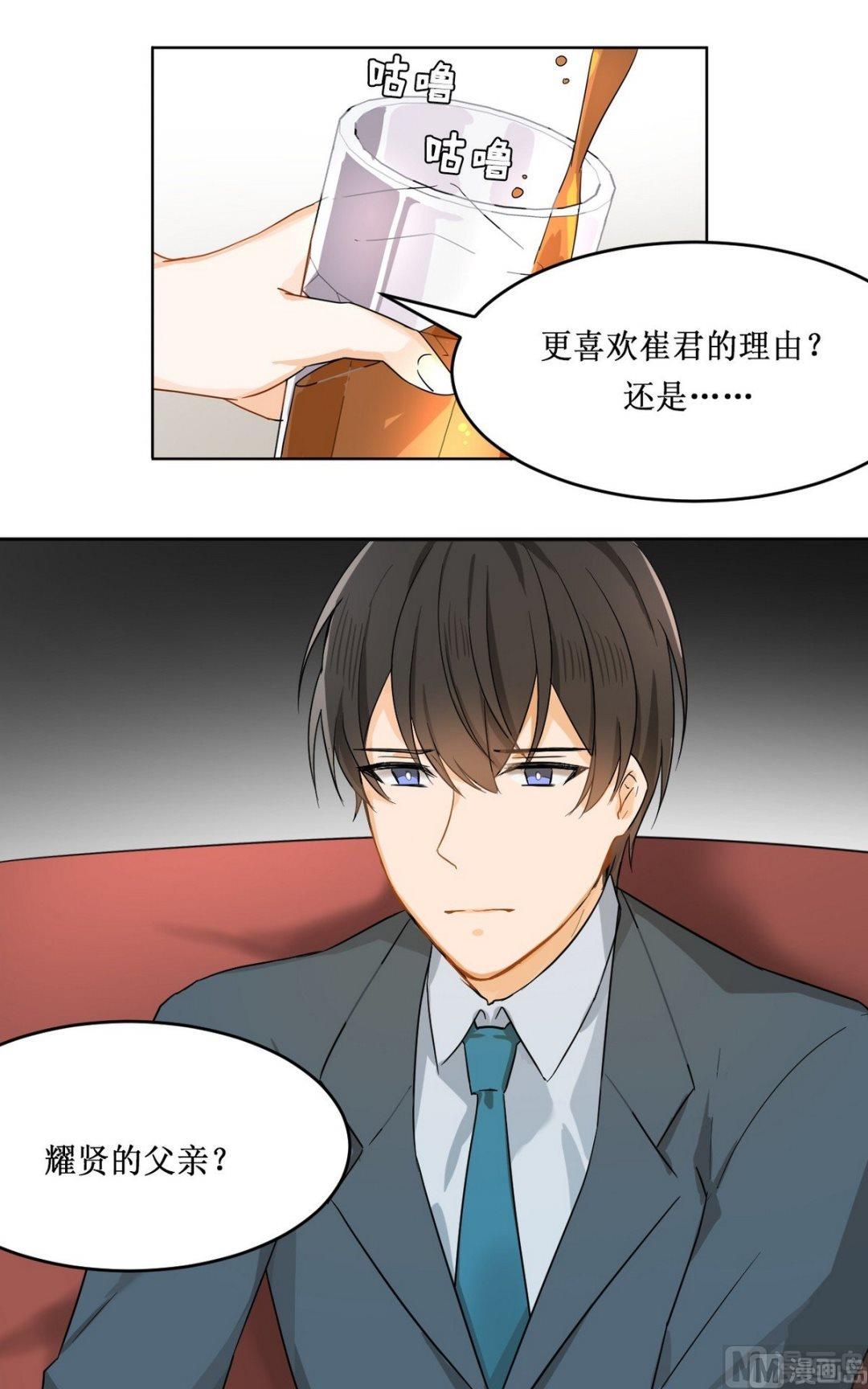 第14话7