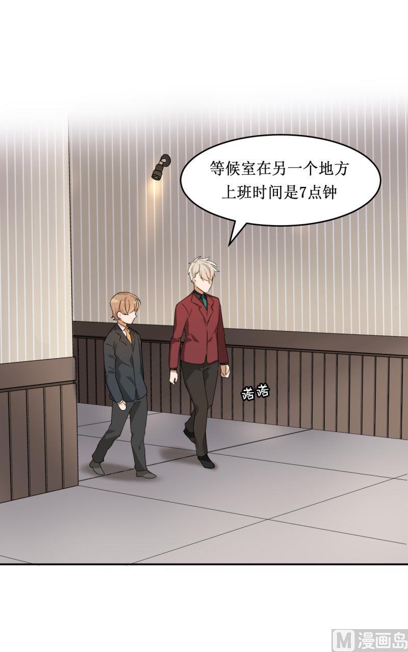 第04话6