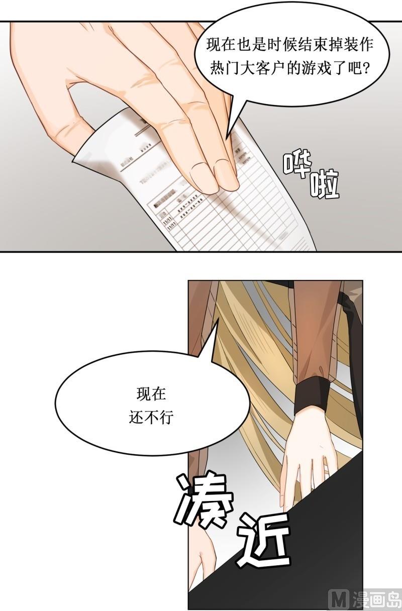 第17话11