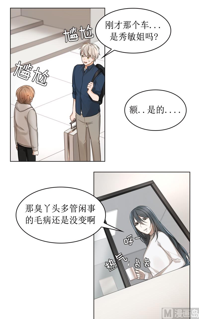第41话6