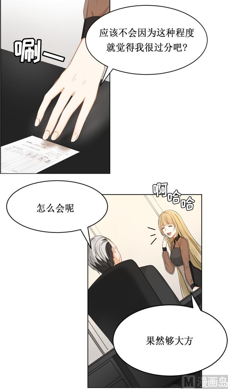 第17话10
