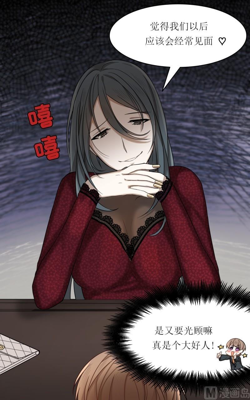 第27话11
