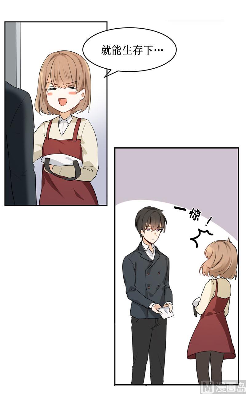 第01话23