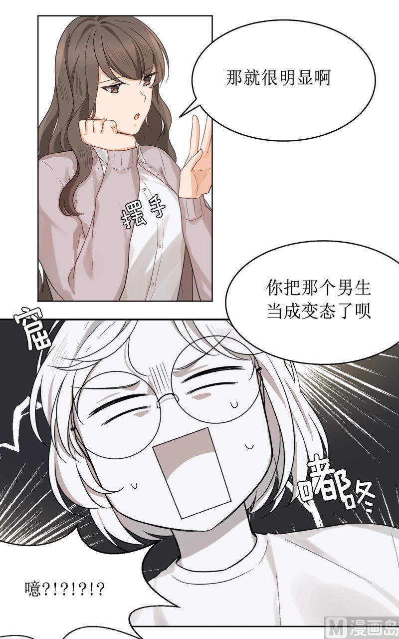 第35话10