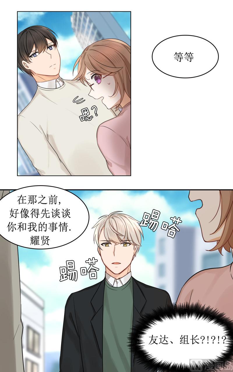 第37话9