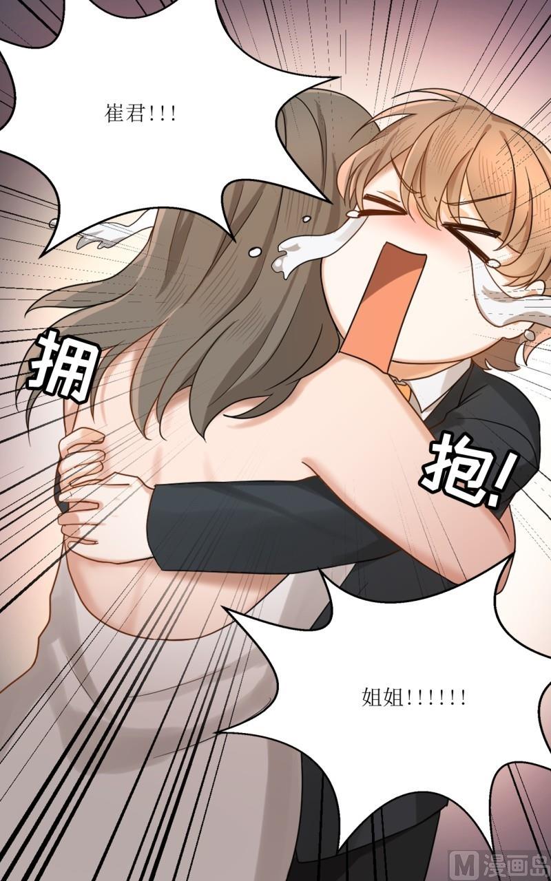 第31话11
