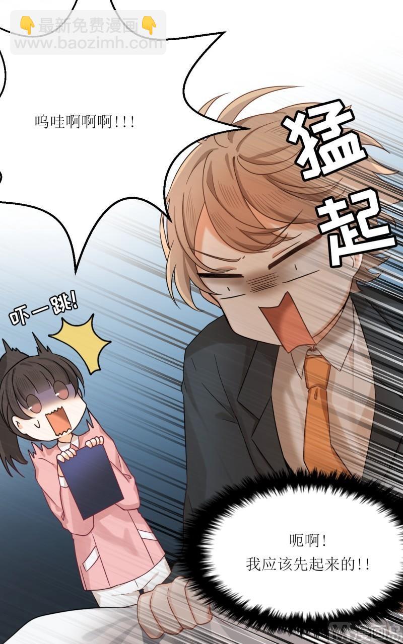 第24话11