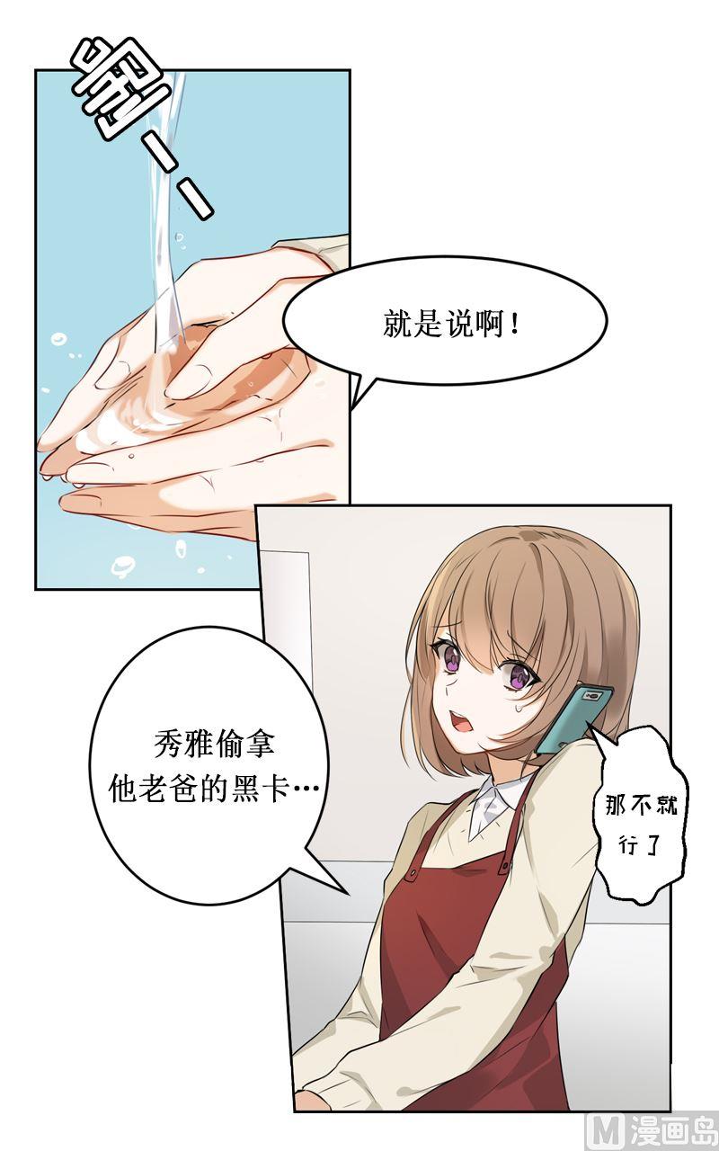第01话20